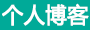 锡林浩特市新闻网